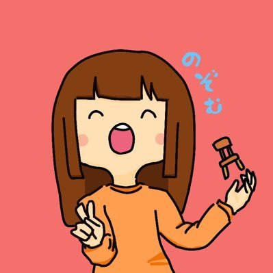のぞむん🌙🎀🥋さんのプロフィール画像
