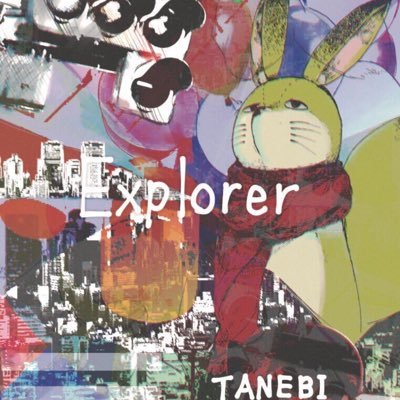 Tanebi 歌詞bot 君と大好きな人がずっと 見つめ合っていられたら良い 愛していた誰よりも 片想いの君は 好きをこえたヒト 好きをこえたヒト 作詞 作曲 杉山勝彦 Usagi 好きをこえたヒト T Co Gu8dkfgc5h