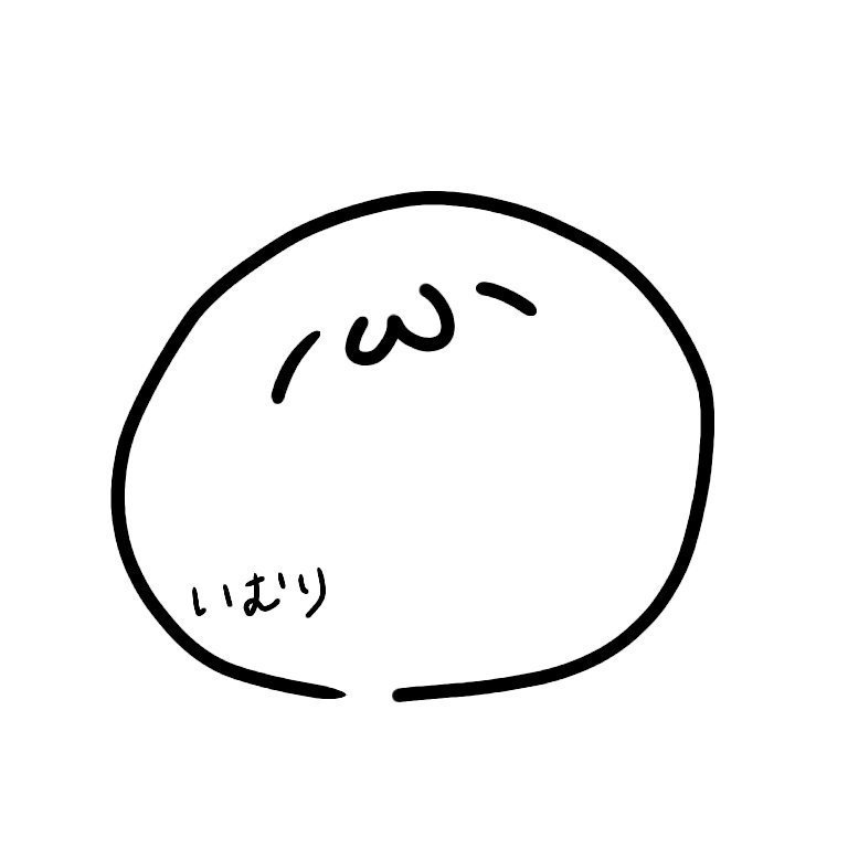 いむりさんのプロフィール画像