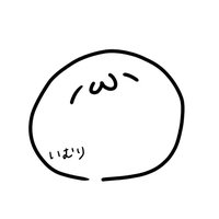 いむり (@imurisitm) 's Twitter Profile Photo いむり (@imurisitm) 's Twitter Profile Photo