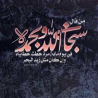 ابراهيم (@ebrahimatig) 's Twitter Profile