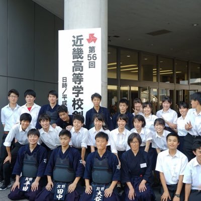 大阪 高校 剣道