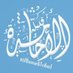 قبيلة الأحامدة (@ahmaditribe1) Twitter profile photo