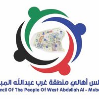 غرب عبدالله المبارك (@kuw5201) Twitter profile photo