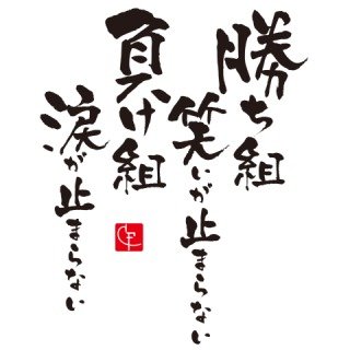 為替投資(FX・BO)と副業で生活中です。
最近は育児放棄にあった子猫4匹を保護したので本業の為替投資だけではなく、空き時間で副業もやって餌代を稼いでます。
いろいろな副業経験で良かった物をツイートしてます。