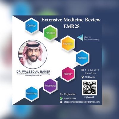 EMR_Waleedosis's profile picture. الحساب الرسمي لدورة الباطنة المكثّفة EMR المُعدّة والمُقدّمة من قِبل استشاري الطّب الباطني والغدد الصماء، الدكتور وليد البكر ✨