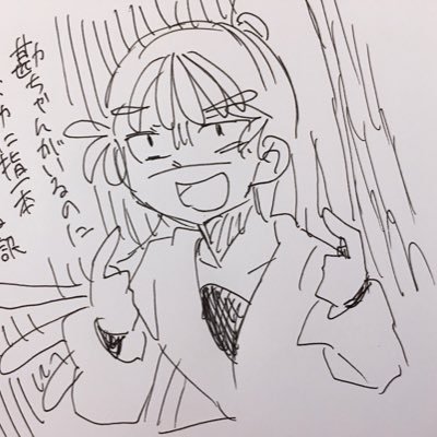 悠也@元気ですさんのプロフィール画像