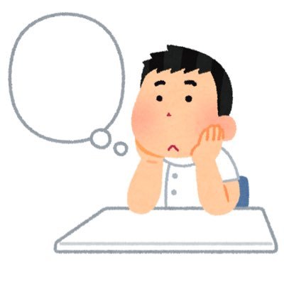 大学生 24歳 自慢マウント絶対取らない アウトプット用