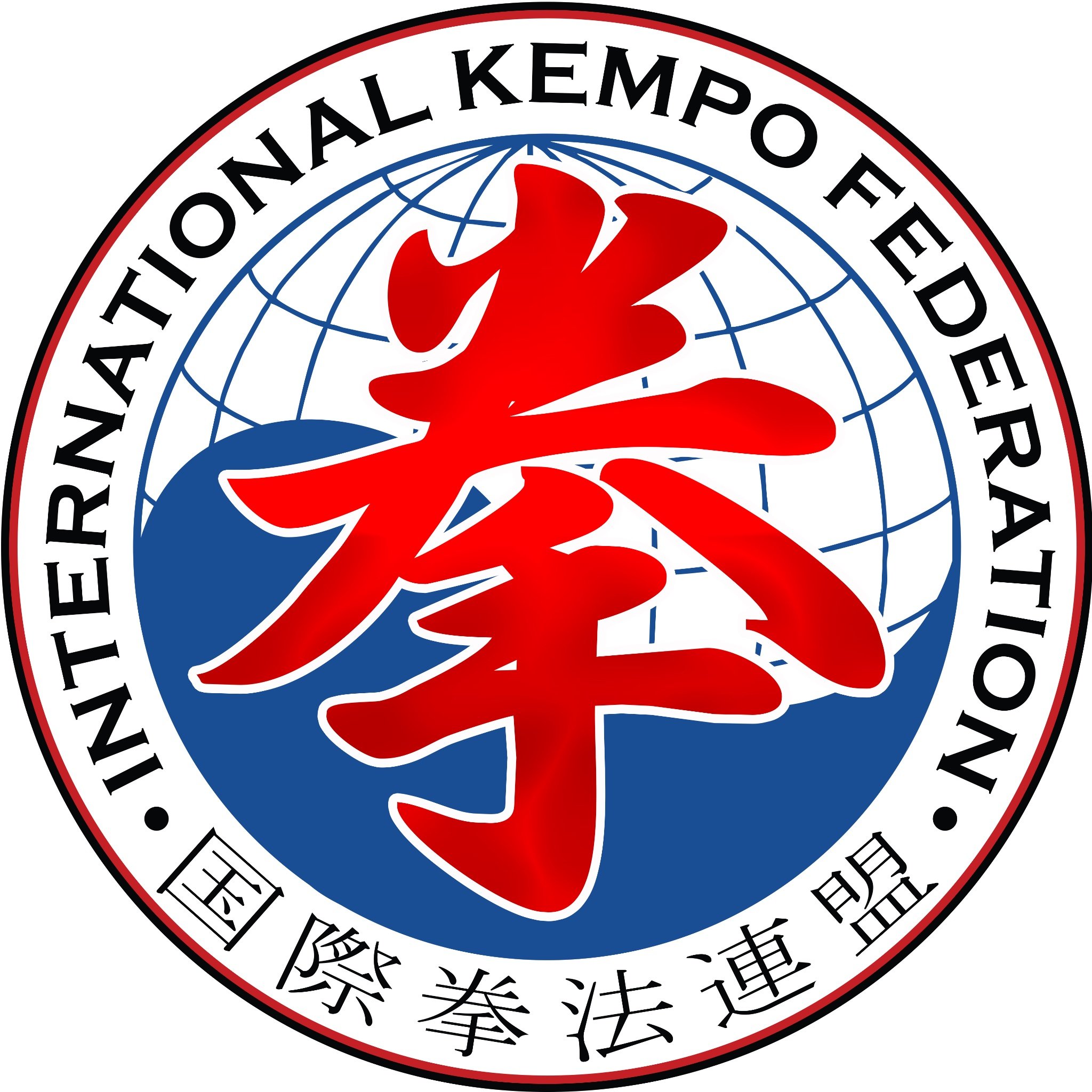International Kempo Fédération