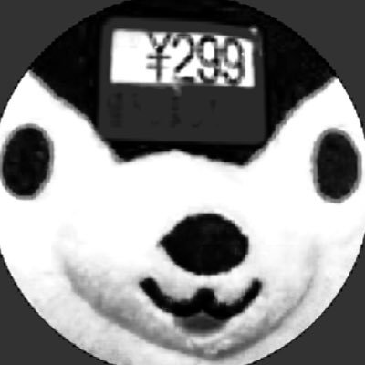 メタモンブラック Metamonblack Twitter メタモンブラック Metamonblack Twitter
