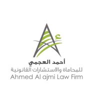 د أحمد العجمي للمحاماة والاستشارات القانونية (@alajmilawfirm) 's Twitter Profile Photo
