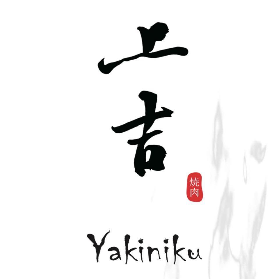 Yakinku 意即將肉類等新鮮食材放在火上直接烤食，從食具到食物，日本燒肉都有自己一套文化。上吉燒肉希望將這一份我們獨有的精神，透過我們的食材與服務，再重新完整的呈現給所有人。品味傳統日式燒肉，希望來到「上吉」燒肉的每一位顧客都能夠輕鬆地享受燒肉，了解燒肉的本質，讓大家感受道地的日式文化氛圍。