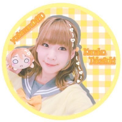 国木田花丸💛津島善子🖤よしまる推し/中部住みのJK2/濃い絡みから薄い絡みまで大歓迎！( *¯ ꒳¯*)✨/同担＆他担🙆‍♀️/加工もやる💮/歌い手さんも推してる🙋‍♀️✨/🍓👑の💓🧡推してます/たまにイラストあげる/アニメ関連フォロバ100ぱーせんと✨