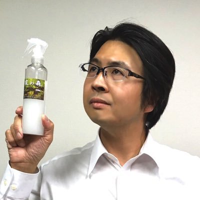 人工薬品を使用せず植物成分から生まれた【#霞の森®】を販売しています。消臭液のほか趣味などもポストしていきます。
▼Yahoo!：https://t.co/yDuvPEhUjt
▼BOOTH：https://t.co/ykGWgULv6C