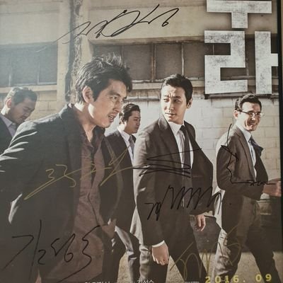 아수라 5주기(ASURA Goes On)