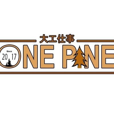 One Pine Official