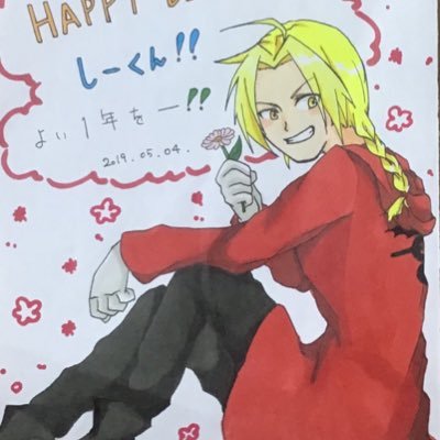 ばばばばばばしめさば 彡 Tohru T タグ反応ありがとうございます 間違いでなければフォローさせていただきたいのですがよろしいでしょうか ばばばばばばしめさば 彡 Tohru T タグ反応ありがとうございます 間違いでなければフォローさせていただきたいのですがよろしいでしょうか