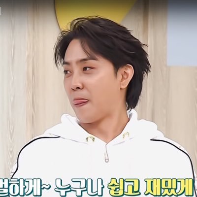 eun jiwon • 은지원 • providing english subs/trans • only active when there are updates and when i am posting subs/trans • https://t.co/blYKrYpUvG