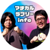 マヂカルラブリーinfo (@madilove_info) Twitter profile photo マヂカルラブリーinfo (@madilove_info) Twitter profile photo