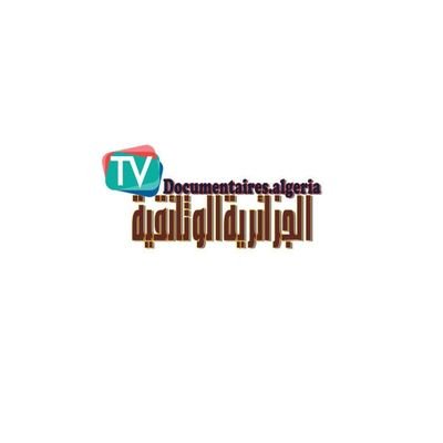 Documentary channel
الصفحة الرسمية لقناة على الفيسبوك
https://t.co/DfvqynXwB4
/https://t.co/4aIi28u3zT