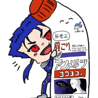 anmlさんのプロフィール画像