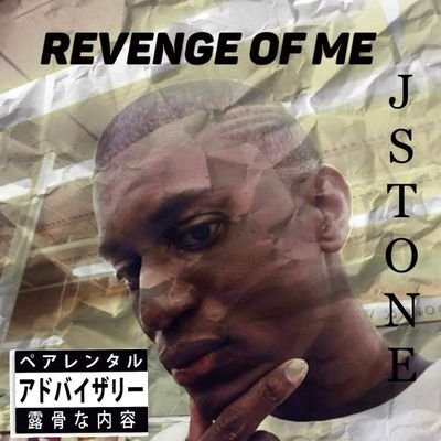 Making music is something I love to do getting to share my story with no judgement nor criticism but mine unless I ask for it Y'all Check Me Out BFA JStone SC