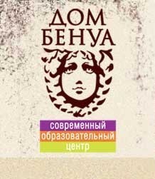 Centr_Benua's profile picture. Образовательный центр является уникальным  в Петербурге. Это место, где аккумулируются самые интересные образовательные проекты в области культуры и искусства.