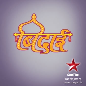 The official twitter profile of Bidaai, a show on STAR Plus.