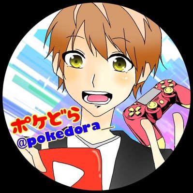 ポケどら Pokedora Twitter