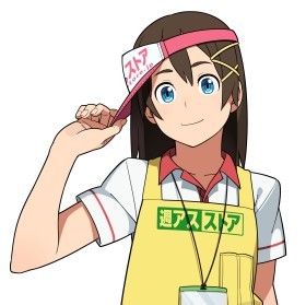 週アスストアのアルバイト娘、御厨明日香です。ストアでのアレコレや、おススメ商品のご紹介、はたまた、ごく個人的なつぶやきまでゆるりと。レス返せないこともあるかもですが、よろしくお願いします！あと、なにぶんバイトの身ですから、難しいお問い合わせなどはこちらまでお願いします。→http://t.co/arOsZLtEYz