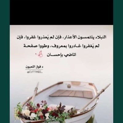 ربي اجعلني مباركاً اينما كنت