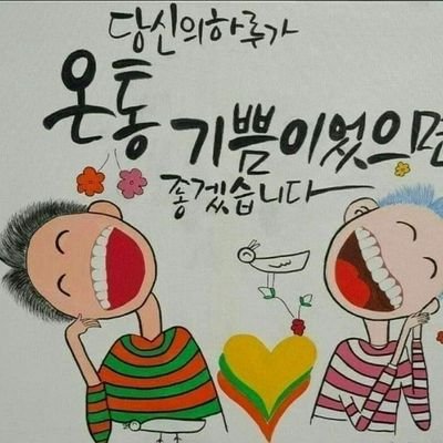 작두골사나이 오재권