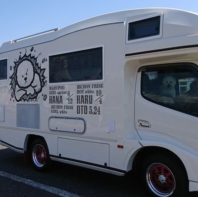 キャンカーノーブルから ジル5🚐
釣り🎣🦑！オフ会🍺！たま～にキャンプ⛺🍗などなど
 旦那様❤️マルプーのHANAちゃん🐾ビションフリーゼのHARUくん&桜(おと)ちゃん🐾み～んなで楽しく🎶賑やか💃に遊んでます😊❣️
KURONOS【黒ﾉ巣会】応援(ｏ^-^)尸