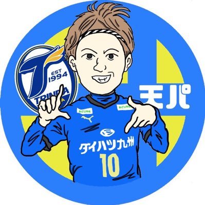 天パさんのプロフィール画像