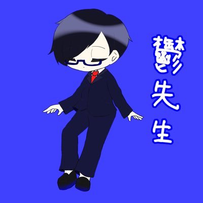 wrwrd用のアカウントです！ wrwrd好きな人どんどんフォローしていこうかなと！ちなみに最推しは鬱先生です！ロボロも好きです！動画や描いた絵を載せていこうと思います！ コンパスのアカウント▷▶︎▷▶︎@suu13__9669