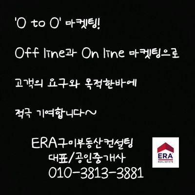 vibckym's profile picture. ERA구미부동산의 대표/공인중개사로서 20여년의 경험과 전문성으로 진정성과 투명성으로 고객과 윈윈하는 성실한 컨설턴트