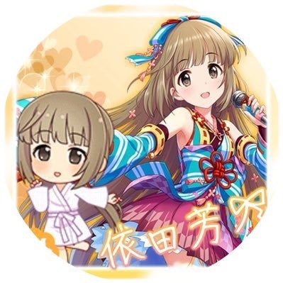 ふりーじあさんのプロフィール画像