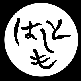 【メンタルの関係で休み中。ネガティブな心境を吐露します。面倒くさいね！】ディアブロイモータルは45という名で“ホラドリムのキューブ”で遊んでました。稀にINする/リバース1999 id 502185947/ウォーハンマー（見てるだけ）など。あとボドゲ