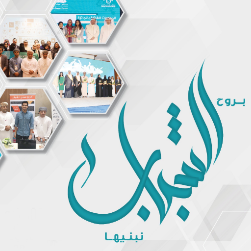 initiativeaward's profile picture. احدى مبادرات @arabmediaforum ، جائزة مخصصة لمبادرات الشباب التطوعية : initiativesaward@gmail.com انستغرام :@initiativeaward