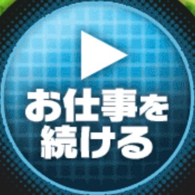多労さんのプロフィール画像