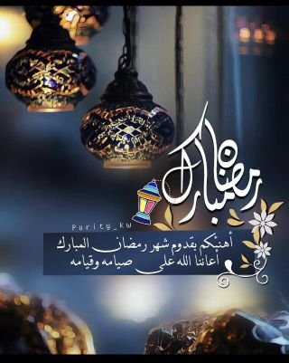 mrmohamed1982's profile picture. اللهم انك عفو كريم تحب العفو فاعف عنا