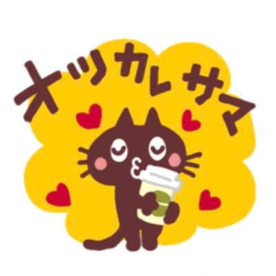 キラテク Lineスタンプ販売 Lineの夏スタンプピックアップされたかったなぁ 気合い入れたスタンプなので残念無念 次も頑張ろ T Co Qxitc68xu0 夏スタンプ Lineスタンプ 暑い