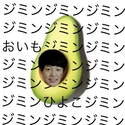 パ ク ジ ミ ン は 何 を し て い る の か な 。