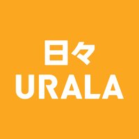 日々URALA | 福井県のいいことお届け𝕏 (@urala_today) 's Twitter Profile
