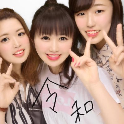 木村 優香 Kumamonmon1125 Twitter