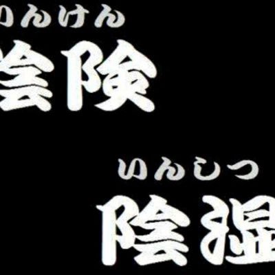 たかがネット。されどネット。 ＃サリンを撒く発言 #ふわっちの闇 #東日本大震災 #同時多発テロ #虚言 #暴力 #精神疾患に対する差別発言 #陰湿ストーカー #ツイキャス #ニコ生主 #自称被害者 #脱税 #詐欺師 #アパホテル全店舗出禁になった女