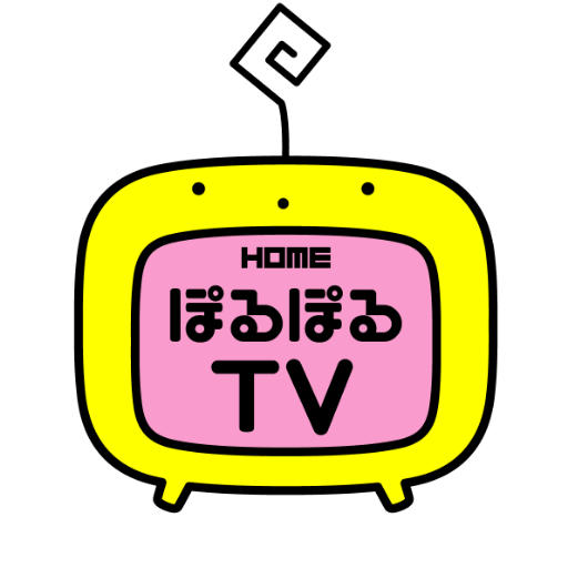 広島ホームテレビの無料動画配信サービスです。カープ、サンフレ、アナウンサー動画を多数配信！広島での新型コロナ会見をライブ配信中！アプリ→https://t.co/SJuCXBMrkG YouTube→https://t.co/06cAvgTb3X