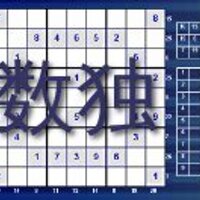 Sudoku (@sudokuforall) 's Twitter Profile