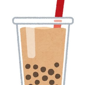 タピオカを飲んで、みんなでハッピーになりましょう！タピオカを飲むだけで誰でもカンタンに入信できます。 #タピオカ #タピオカ教団