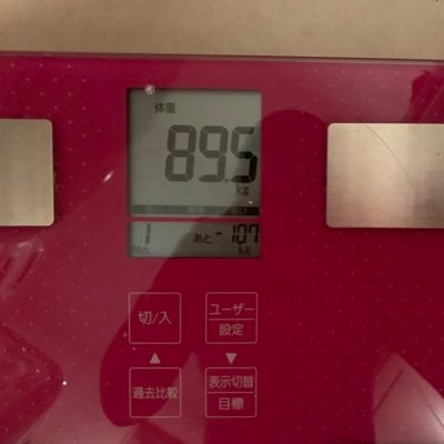 5/8:89.5kg→6/8:80.5kg(目標)